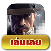 Mafia Mayhem